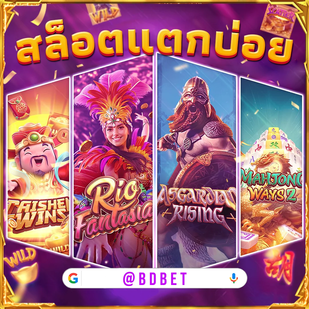 มีตังค์ 168